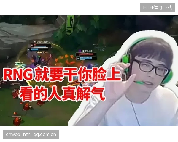 LPL复盘：当年决胜局中打野绕后开团的经典镜头与战术解码