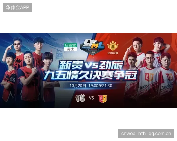 KPL连环小规模团战节奏极快，电竞激情一触即发