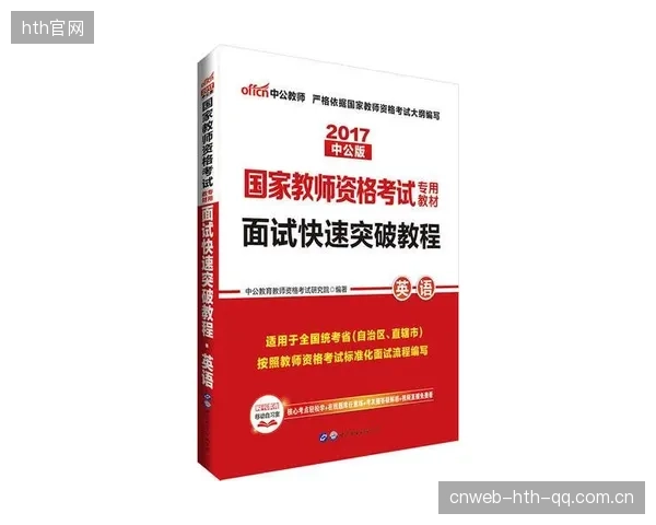 大连英博突破的第一步非常快
