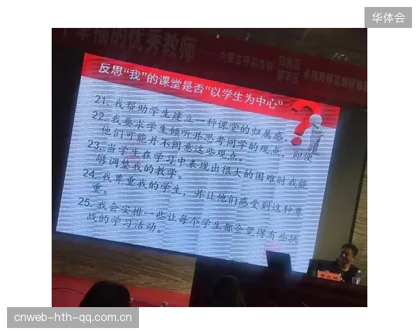 布莱顿研究哈兰德式压迫先锋：体育、商业与社会的深度反思