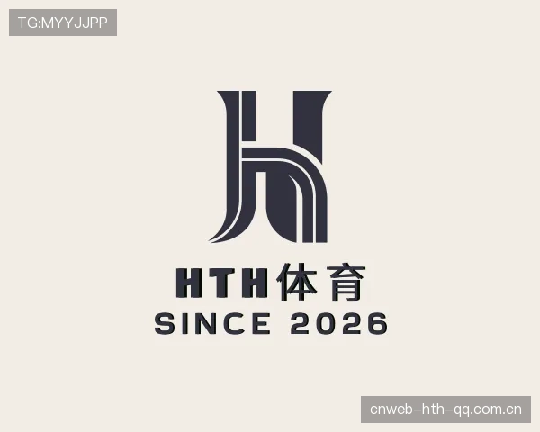认识hth官网